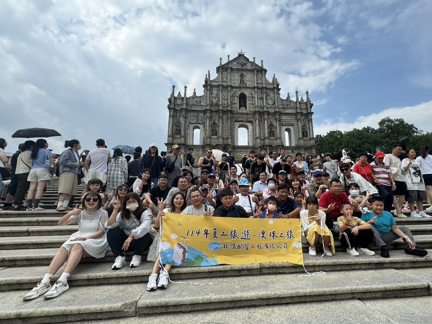 Juhong Piping Engineering Macau & Zhuhai Trip 2