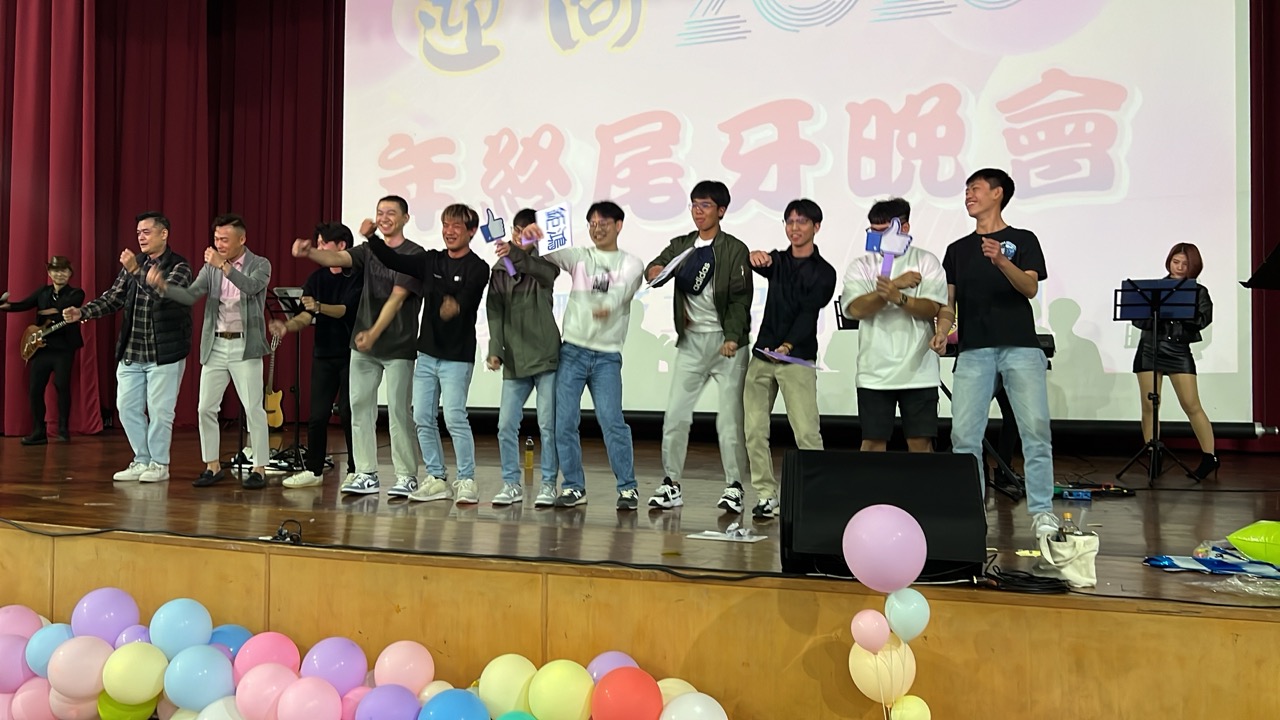 Juhong Piping Engineering Year-End Party 3