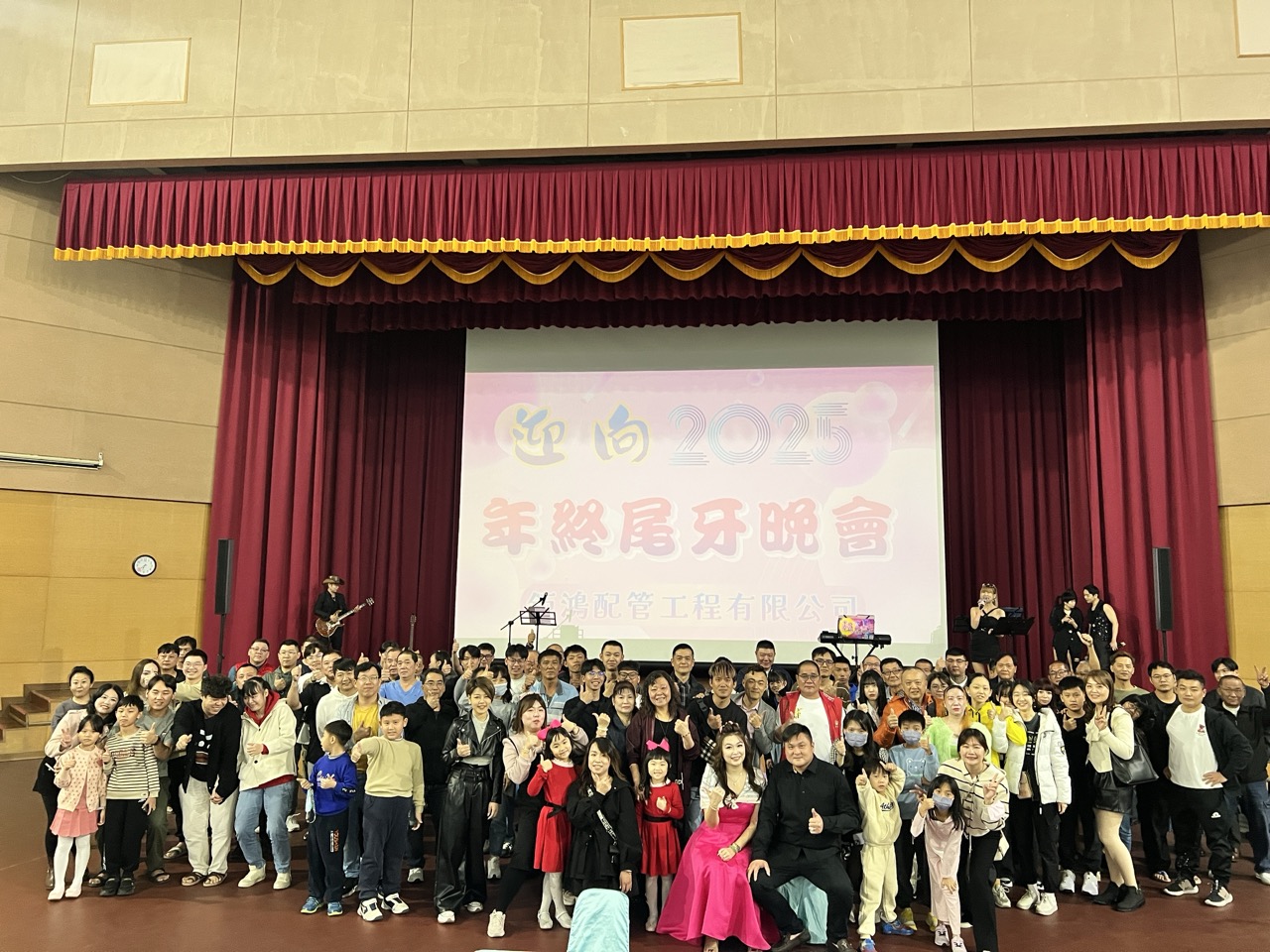 Juhong Piping Engineering Year-End Party 6